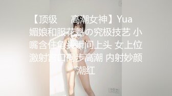 搽搽 NO.06 女仆黑丝