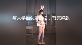 8/9最新 高价约会女神聊天摸穴舔吸奶子美味可口沦陷猛力吞吸VIP1196