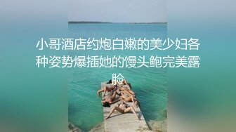 女朋友被拍时的九种反应，你女朋友属于哪一种8