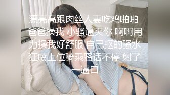 重磅 精品 使人意淫连连 婕咪 趁我们吵架强占男友 1V