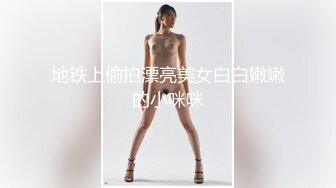 【新片速遞】 大学女厕全景偷拍多位漂亮学妹嘘嘘❤️各种美鲍鱼一网打尽