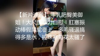 办公楼女厕多镜头偷窥多位美女嘘嘘（还有一位无毛白虎小靓妹） (5)