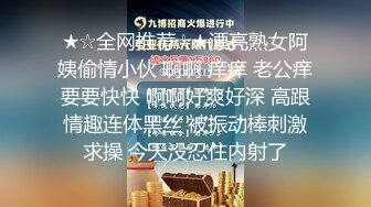 ★☆全网推荐☆★漂亮熟女阿姨偷情小伙 啊啊 痒痒 老公痒要要快快 啊啊好爽好深 高跟情趣连体黑丝 被振动棒刺激求操 今天没忍住内射了