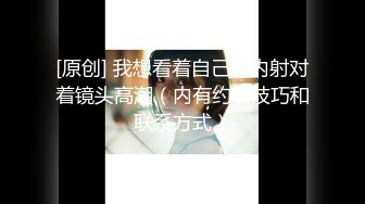 苏州大二JK的SP初体验by小龟快跑-同事-女仆-同学