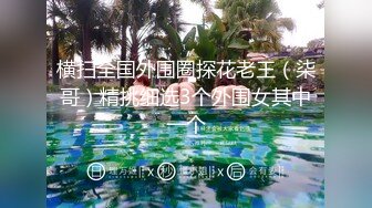 星空传媒 XKG-078 合租女室友隐藏的淫荡人格