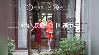 最新10月硬核媚黑！OF黑奴母狗，留学生伪娘【魏珍妮】福利私拍②，黑人白人越猛越好，一菊双屌3P肉搏 (1)