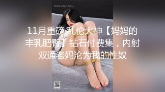 《贵在真实反差淫妻》露脸才是王道！顶级绿帽刷锅狠人，广东大奶美骚妻【雅雅】私拍第二季，商场户外露出3P全程露脸  新帖标志 (3)