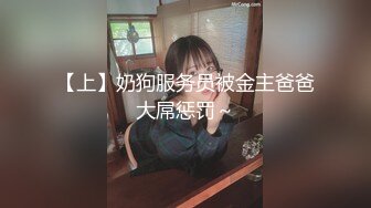 把短发骚货同学的丝袜撕烂直接从后面干她