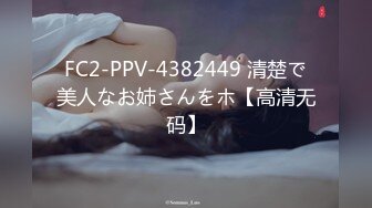 エスカレートするドしろーと娘 231