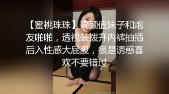 粉嫩少女【布丁大法】性感的黑丝袜 小穴已经很久没有被搞过了，摸一下就出很多淫水 我好骚啊，香香的穴好想被舔！ 