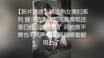 极品超人气极品名穴嫩模▌雅捷▌纯欲风情高叉死水库露出