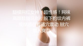 【新片速遞】 性格很好的年轻情侣啪啪,肉丝空姐制服,无套爆艹嫩茓,看着大屌不断进进出出