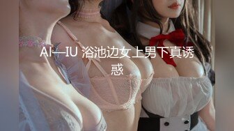 【最新封神??极品乱伦】海角大神《异父异母的妹妹》新作-&gt;捆绑内射白虎妹妹 白嫩皮肤骚冒天太淫荡了 高清720P原档