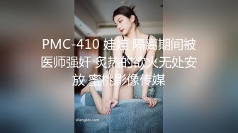 天美传媒-裸聊骗局骗了好妹妹漂亮听话好妹妹惨遭大哥狠草报复