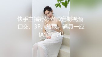 【新片速遞】   《美容院监控破解》美女老板娘和相好的在美容床上偷情啪啪