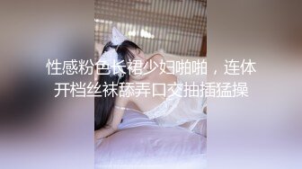 【自录】反差学妹【小妹妹刚成熟】逼夹肛珠齐上阵，自慰乳摇喷骚水，4-5月直播合集【27V】  (20)