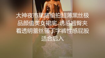 后续，偷情少妇