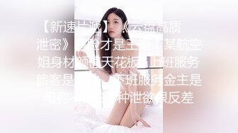 【新片速遞】 【重磅核弹】巨乳肥臀纹身网红 高乔尤美 首部啪啪福利