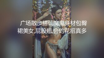 高颜值小少妇偷情