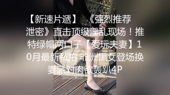 后入老婆一小段