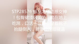 【新片速遞】  精东影业 JDTYC-005 艺校美女面试被浅规则