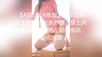 2023-12-1酒店偷拍【69口嗨哥】网上软件约炮良家少妇，两场合集