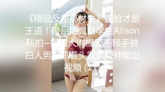 最新购买分享海角大神热销作品❤️史上最强父女乱伦❤️ 酒后爆操19岁女儿 意外露脸