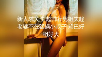 户外烧烤！与兄弟老婆在帐篷里偷情！【完整版24分钟已上传下面简阶】