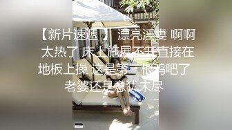   高筒黑靴顶级大长腿外围美女，谈好价现金支付，交舔弄吸吮奶头，床边扛起双腿抽插