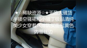 【小千绪】无良大叔计诱内射00后舞蹈生 小穴极敏感一碰就出水 大叔只能用肉棒止痒