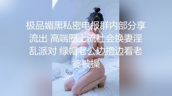 录制模特身材颜值美女和粉丝炮友啪啪干完还意犹未尽，对着镜头自己再一次弄出水