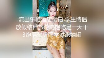 ⭐超颜值极品女神⭐〖狐不妖〗御姐性感旗袍诱惑，身材太棒了满足男人征服欲望，每一寸肌肤都是荷尔蒙 美乳丰臀极品反差