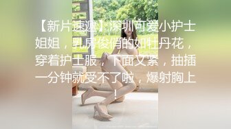 【最爱丶绿茶婊】金发美腿小骚货，大屌插入大叫喊救命