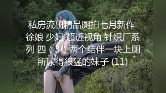 STP30436 【极品女神顶级网红】劲爆网红美女『柚子猫』OF原版新作-极品肉丝两连发 蒙眼怼操内射