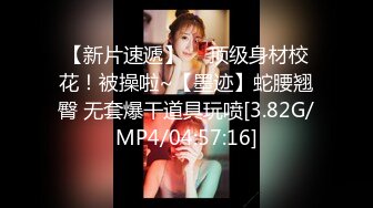 【萝莉控狂喜】杭州海王「JK_0571」OF约炮实录 约了个长腿绿T素颜少女带回宿舍居然还同意了无套和录