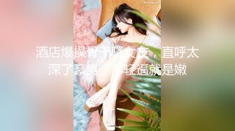 网约炮达人每天一炮【七天会所选妃】10.04酒店约操身材不错的黑衣外围女 衣服没脱就开操 没干射不太满意 高清源码录制