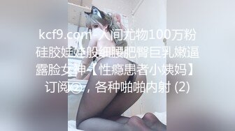 海角侄子爆肏嫂子31.0 黑丝美腿把持不住了 把文静的嫂子操喷水 被嫂子疯狂索取两次