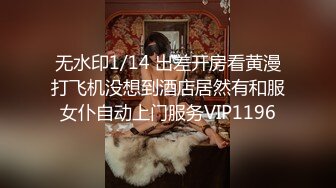 舞蹈校花 4P舞蹈校花第三弹 记录校花女神沉沦多人游戏 沦为母狗实录 极品身材长腿美乳诱惑射屏 4P轮流肏到求饶！