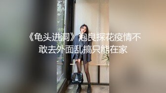 大神陌陌上勾搭的少妇，约出来开房，放着经典老歌，盖着被子吃鸡，含的特别爽，哇哇 忍不住叫了出来！