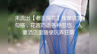 【小白】女仆美少女！娇小身材无毛嫩穴酒店激情啪啪