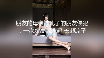 糖心Vlog 暗黑女王 榨精魅魔 NANA