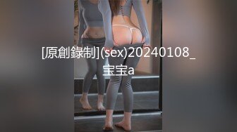 STP31596 《最新众筹热门精品》未公开18+纯素人全素颜清纯系女大生【素人M女的调教志愿！紧缚凌辱N次潮吹】失控大量射水