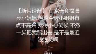 2/25最新 嫂子穿上女友的黑丝内裤钻毒龙波推口爆操屁眼堕落肉欲VIP1196