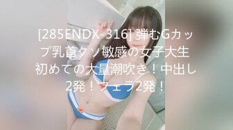 【高端美女猎手】金先生 约啪极品医院院长95年的女儿 温柔似水胯下淫奴 一沓钞票边数边后入 公狗腰狂肏宫口激射小嘴