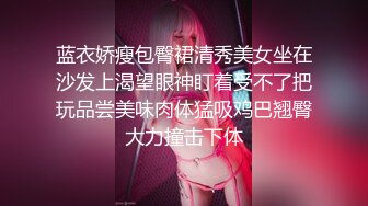 【返场极品行政总监】尝到性爱高潮滋味，一发不可收拾再约酒店，内裤套头舔逼干穴爽