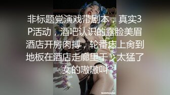 蜜桃影像传媒 PMC098 欲罢不能 忍不住强上小姑 吴恺彤