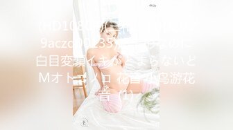 ♈优雅气质碎花裙♈办公室极品身材气质碎花裙御姐女神，趁着午休约出来把她给操了，偷偷给老公戴绿帽太刺激了