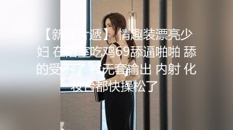 山东 后入黑丝少妇