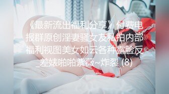    极品反差婊小玉儿口交无套啪啪视频流出 多姿势操到内射粉穴中出