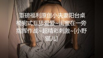 萌奶大美–妥妥眼镜御姐：哥哥用力，啊~好爽，哥哥真棒，使劲